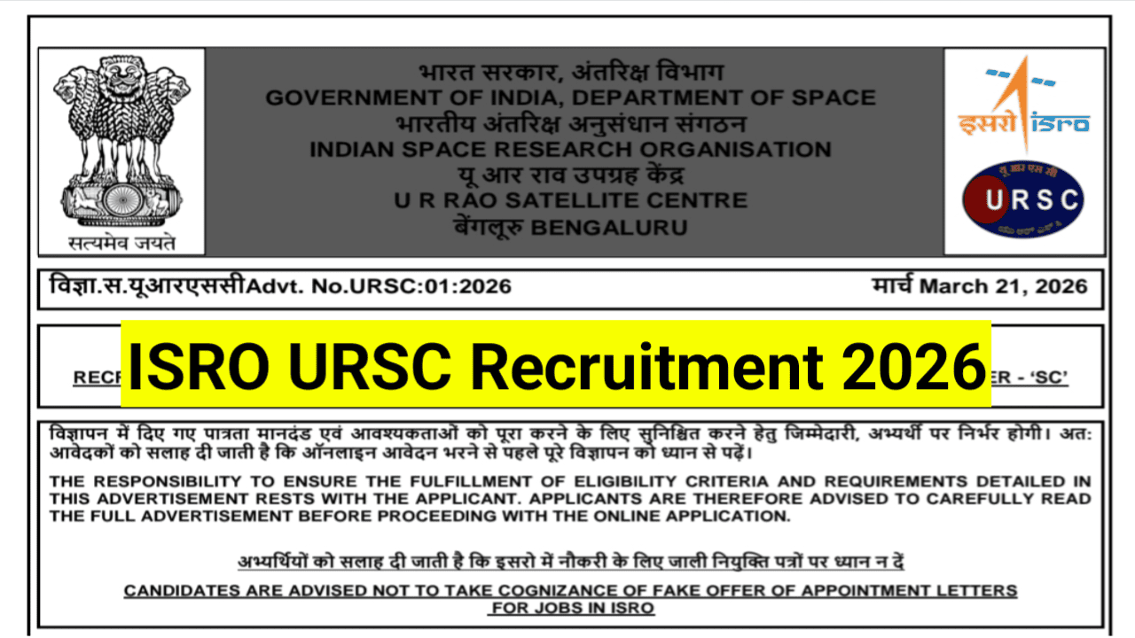 ISRO-URSC-Recruitment-2026