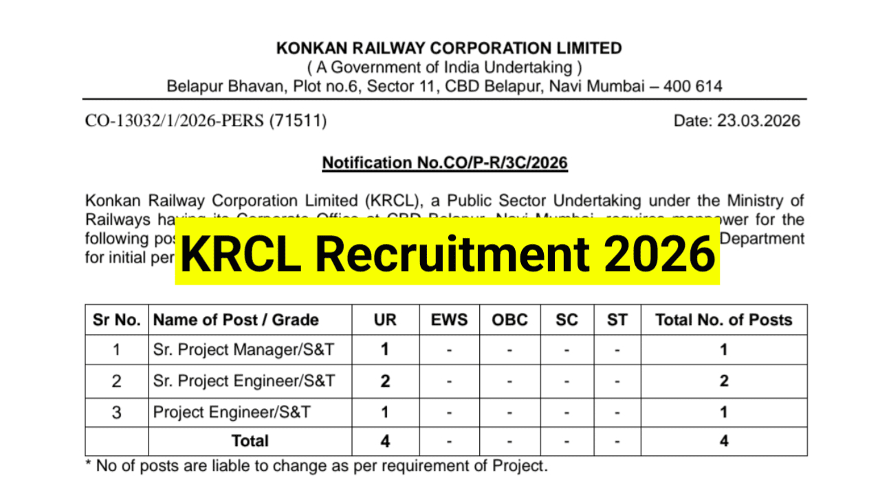 KRCL-Recruitment-2026
