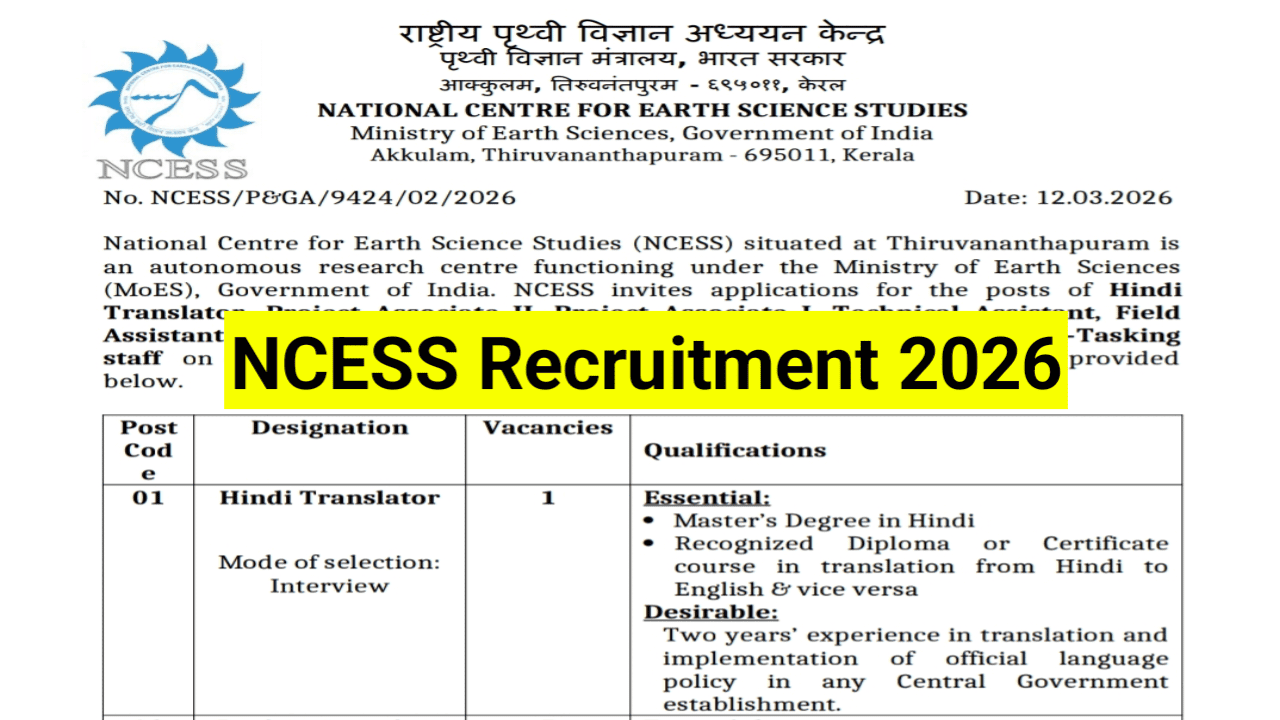 NCESS-Recruitment-2026