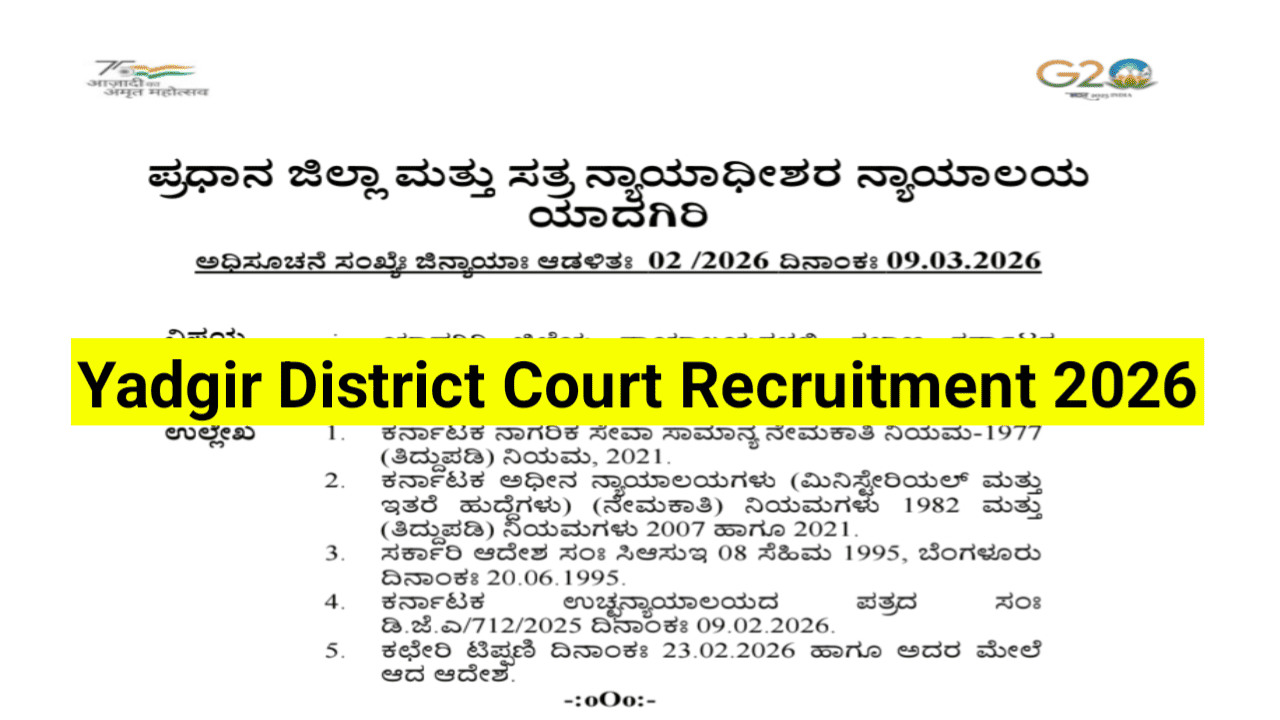Yadgir-District-Court-Recruitment-2026